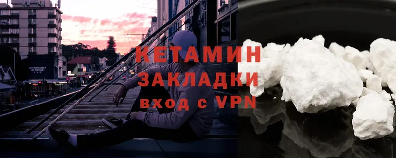 OMG   Будённовск  КЕТАМИН VHQ  мориарти наркотические препараты  где можно купить  